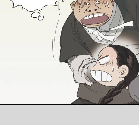 늑대처럼 홀로 25화 53