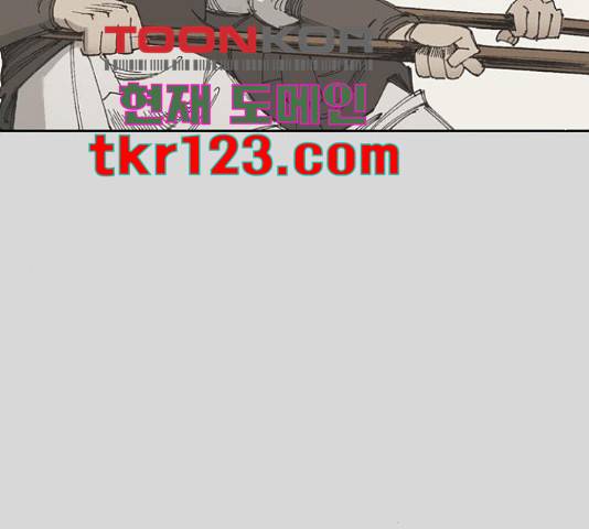 늑대처럼 홀로 25화 55