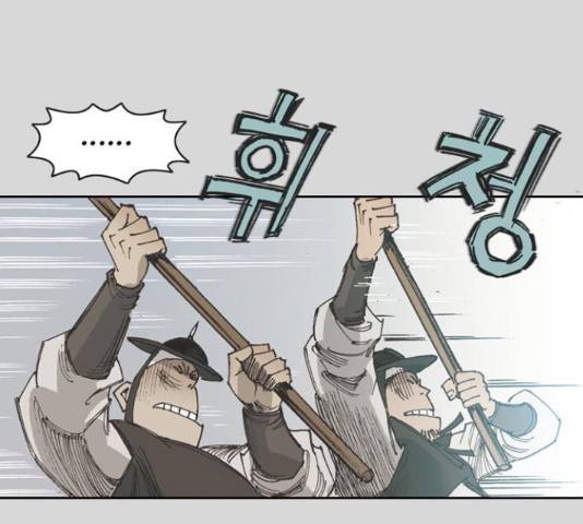 늑대처럼 홀로 25화 63