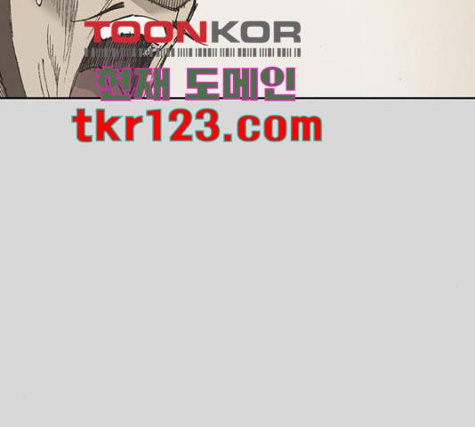 늑대처럼 홀로 25화 65