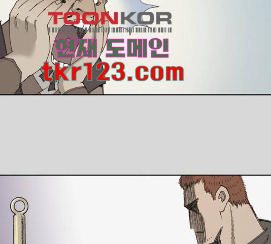 늑대처럼 홀로 25화 75