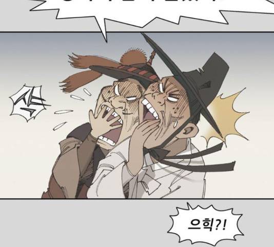 늑대처럼 홀로 25화 85
