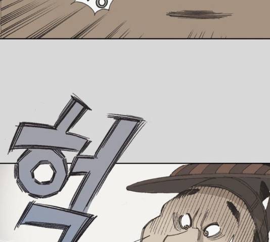 늑대처럼 홀로 25화 95
