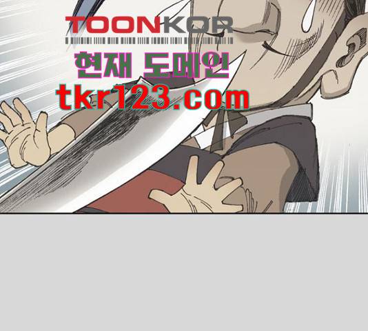 늑대처럼 홀로 25화 96
