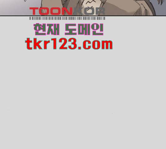 늑대처럼 홀로 25화 108