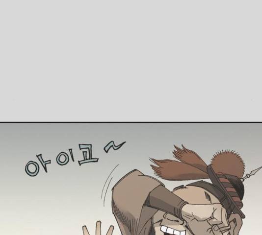 늑대처럼 홀로 25화 113