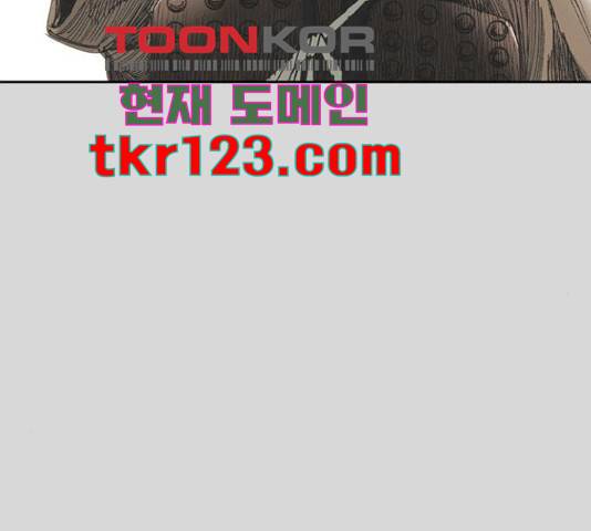 늑대처럼 홀로 25화 116