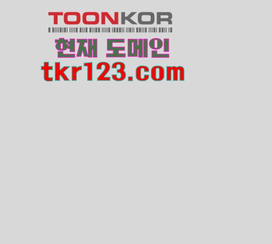 늑대처럼 홀로 25화 126