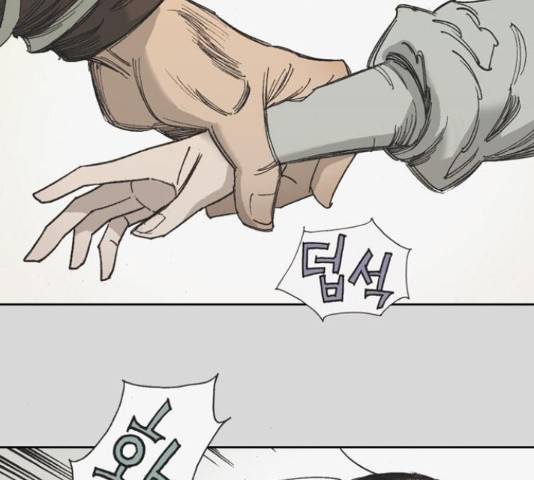 늑대처럼 홀로 25화 137