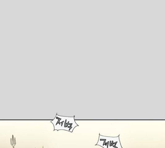 늑대처럼 홀로 25화 144