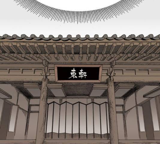 늑대처럼 홀로 25화 148