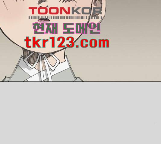 늑대처럼 홀로 25화 178