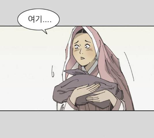늑대처럼 홀로 25화 186