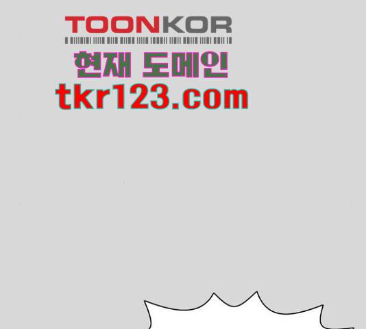 늑대처럼 홀로 25화 197