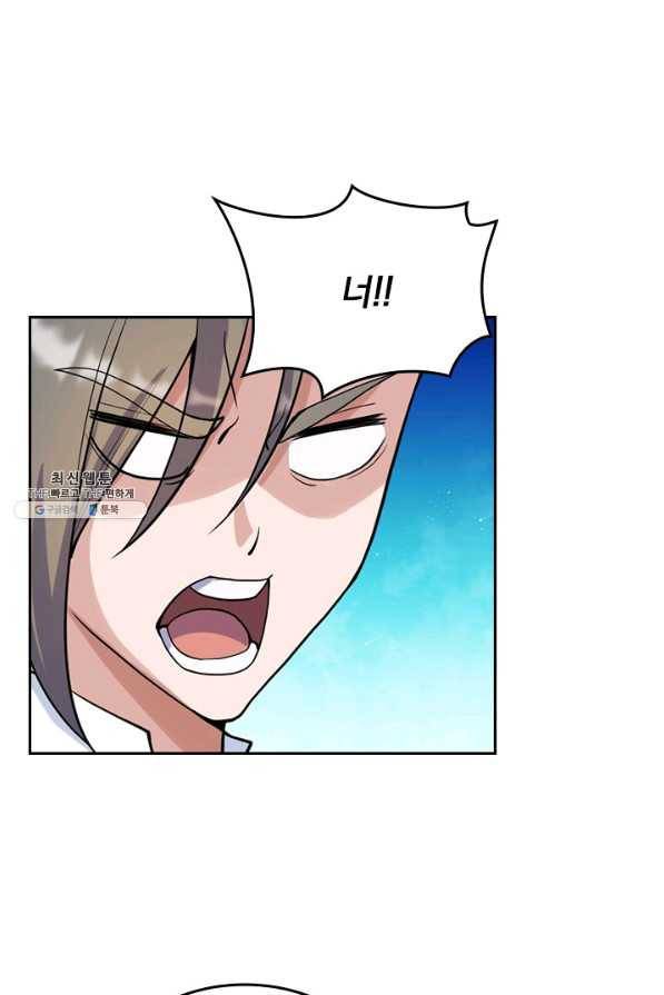 선무제존 205화 32