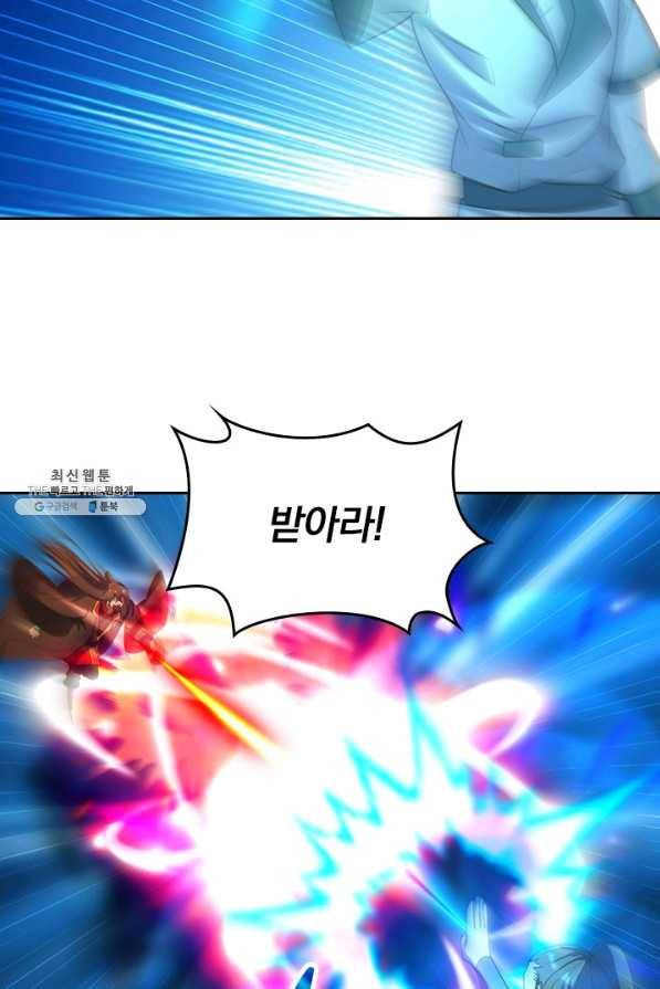 선무제존 205화 42