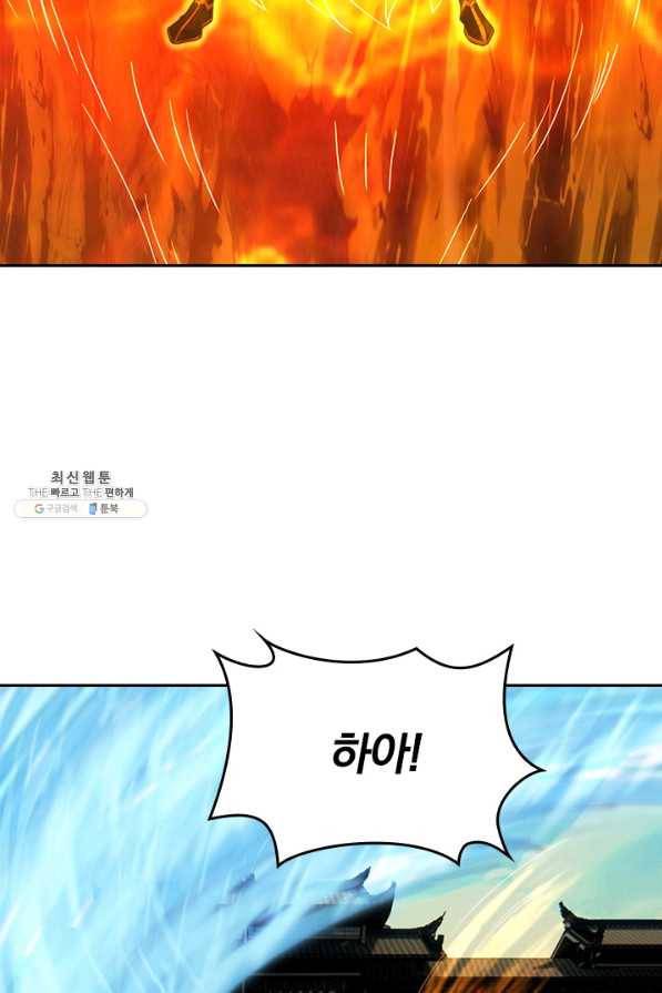 선무제존 205화 52