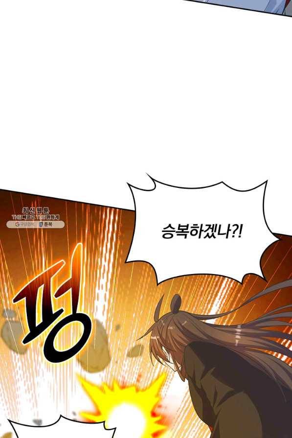 선무제존 205화 57