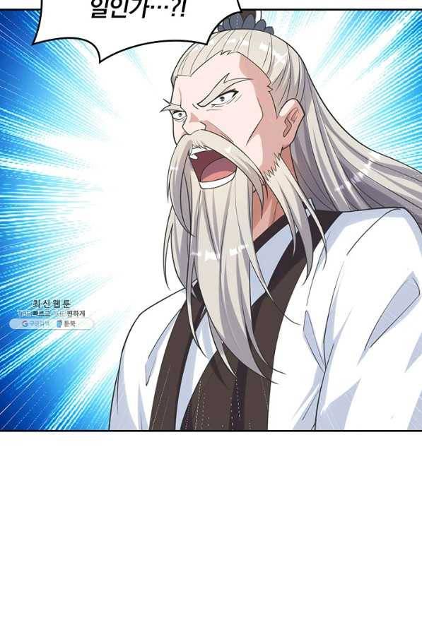 선무제존 205화 59