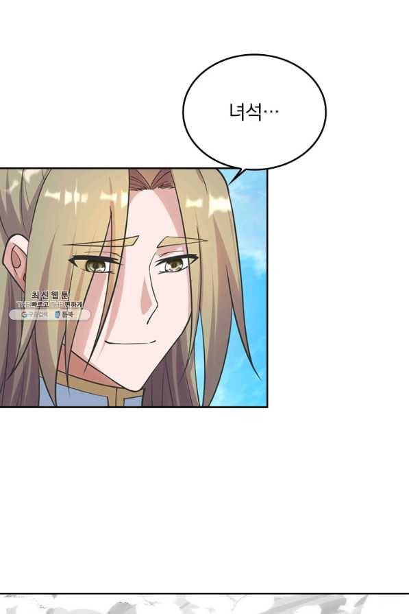 선무제존 205화 63