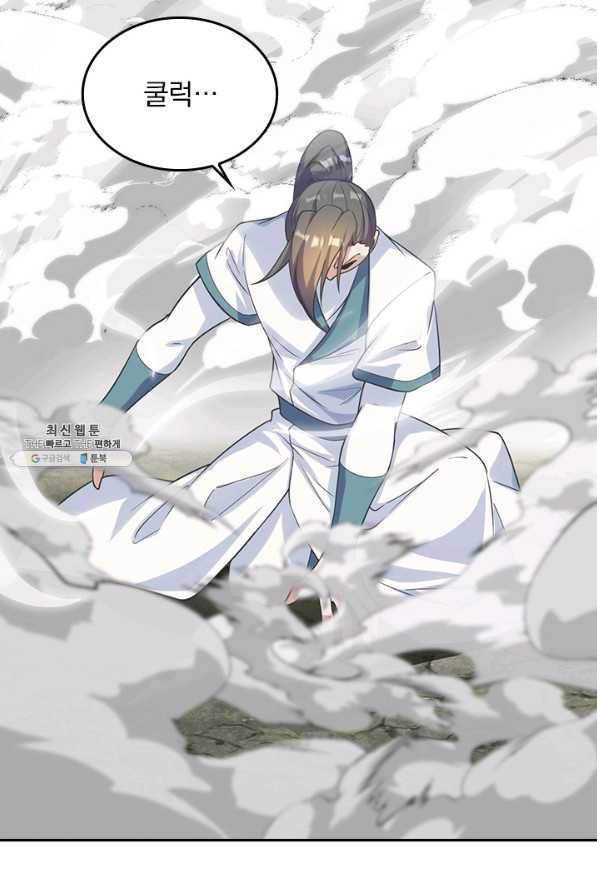선무제존 205화 64