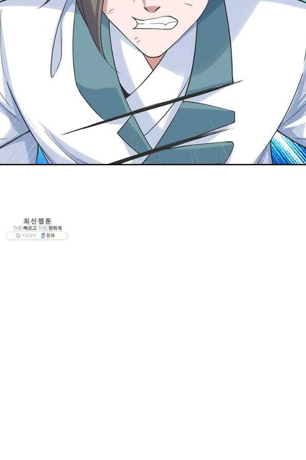 선무제존 205화 66