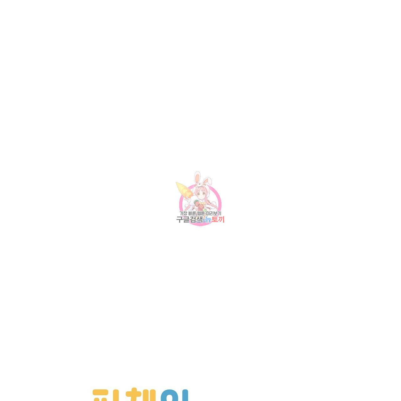 증후군 후기 1