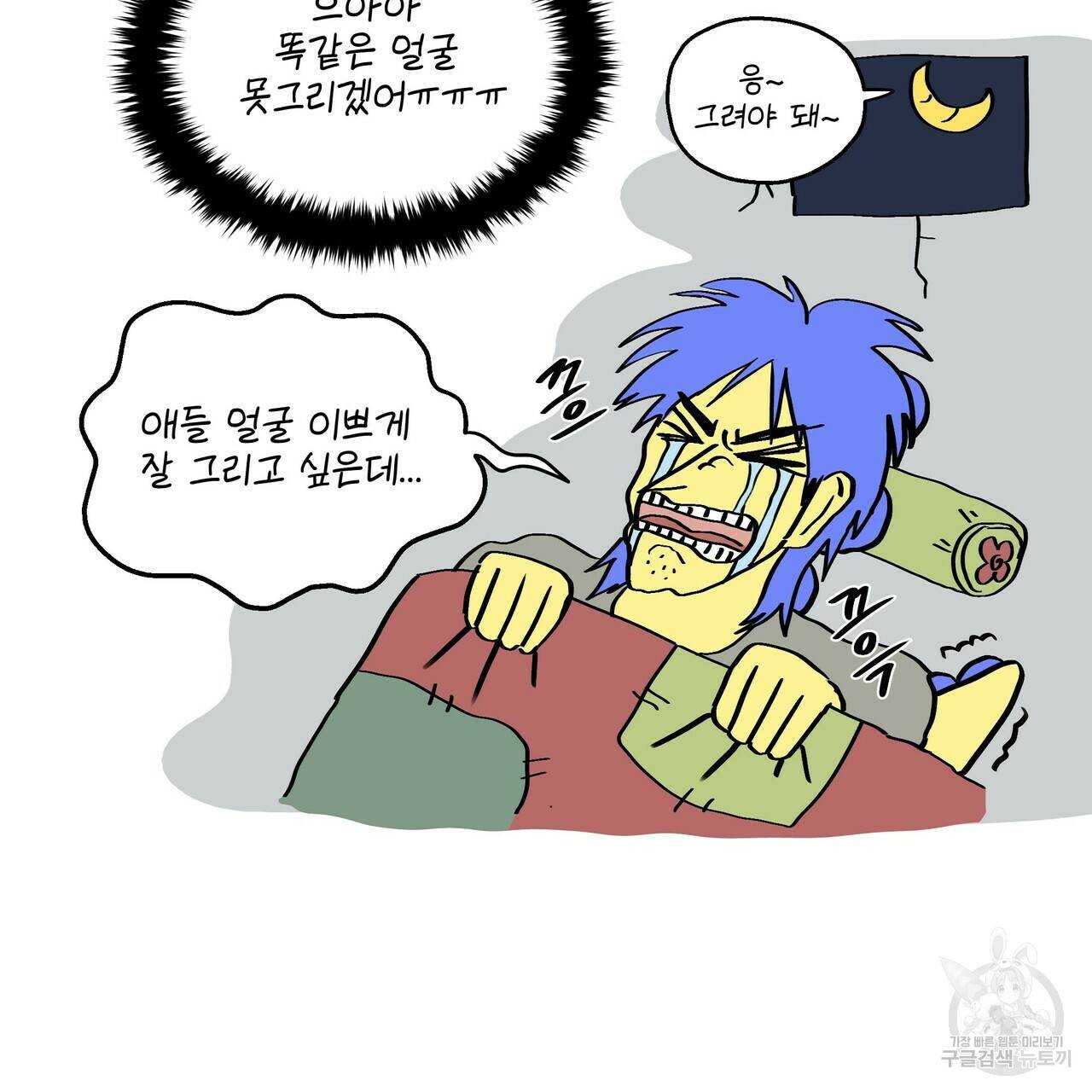 증후군 후기 7