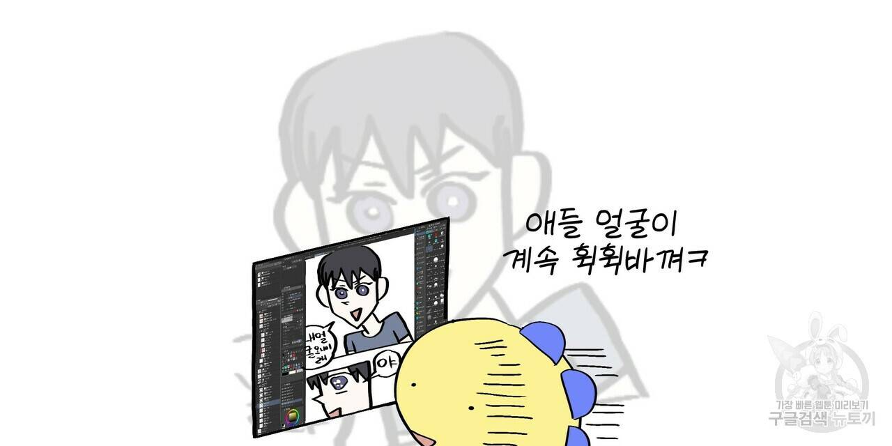 증후군 후기 8