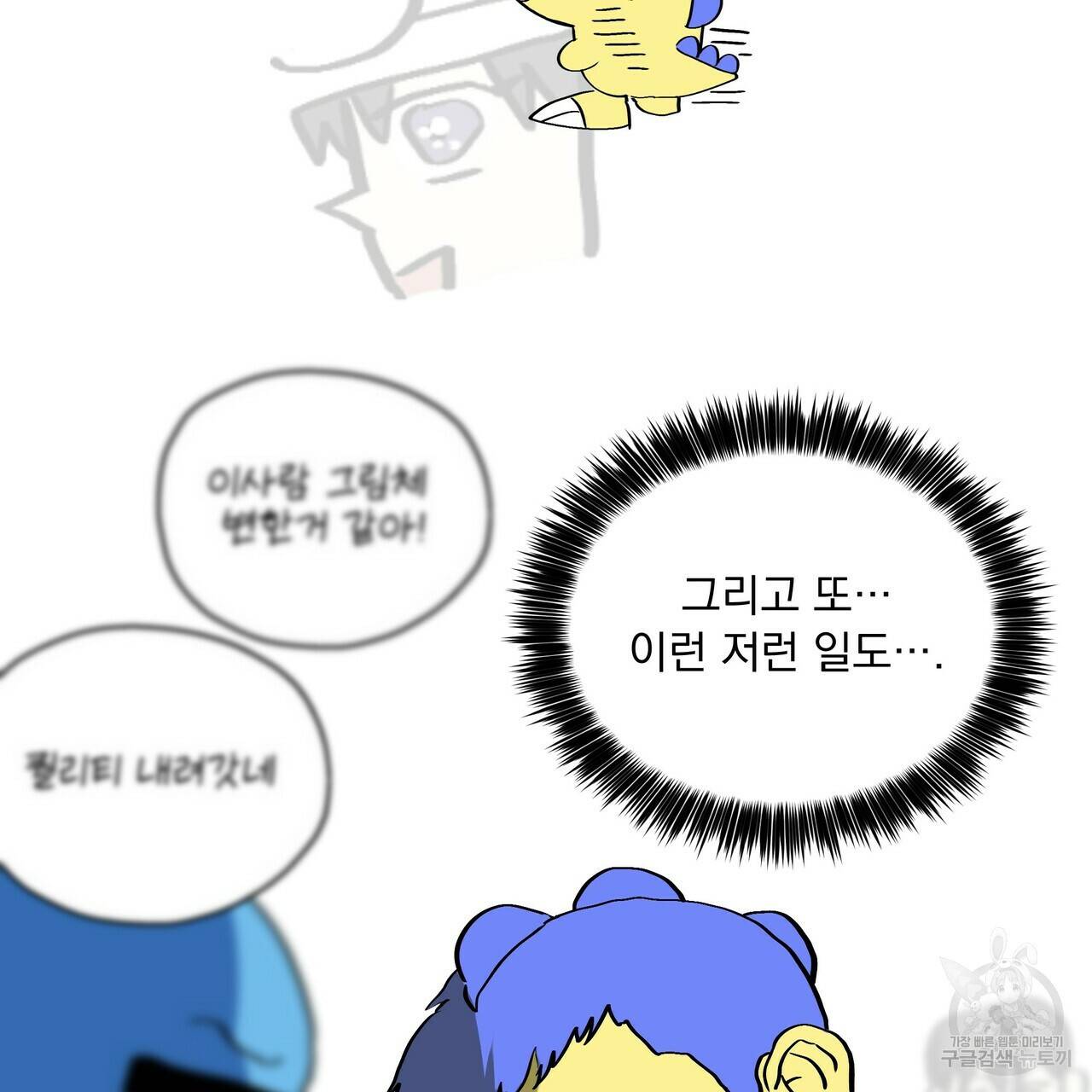 증후군 후기 9