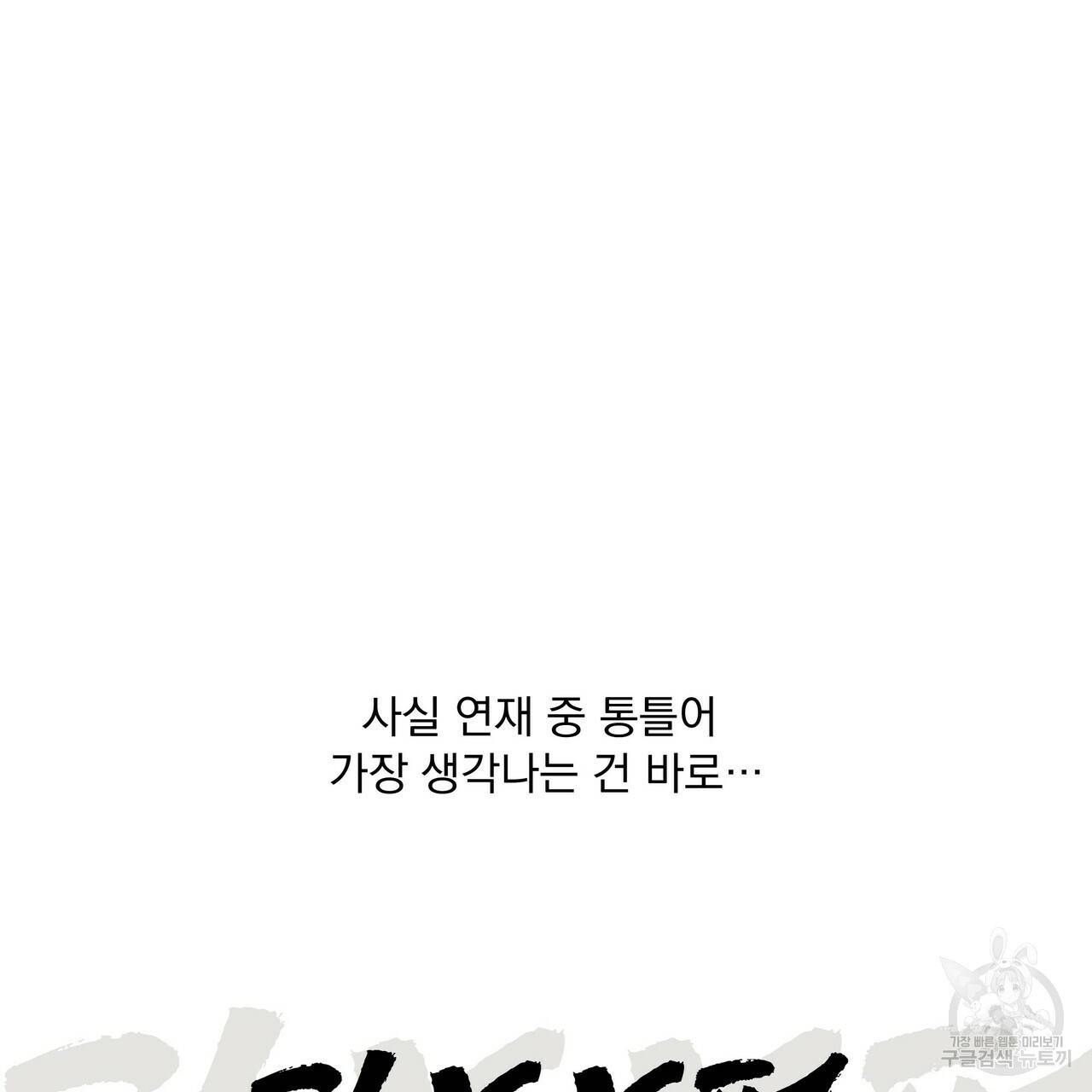 증후군 후기 11