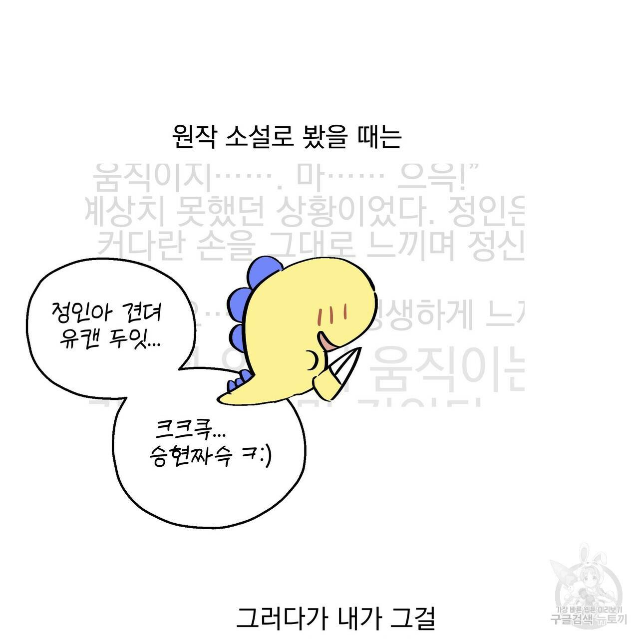 증후군 후기 13