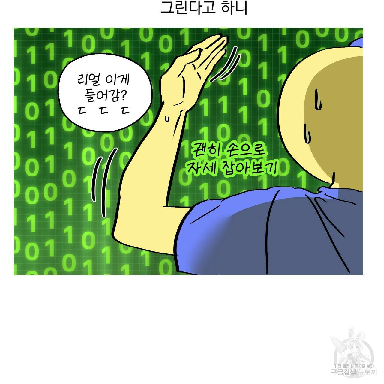 증후군 후기 14