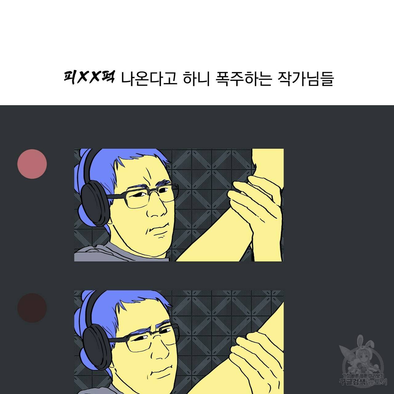 증후군 후기 15