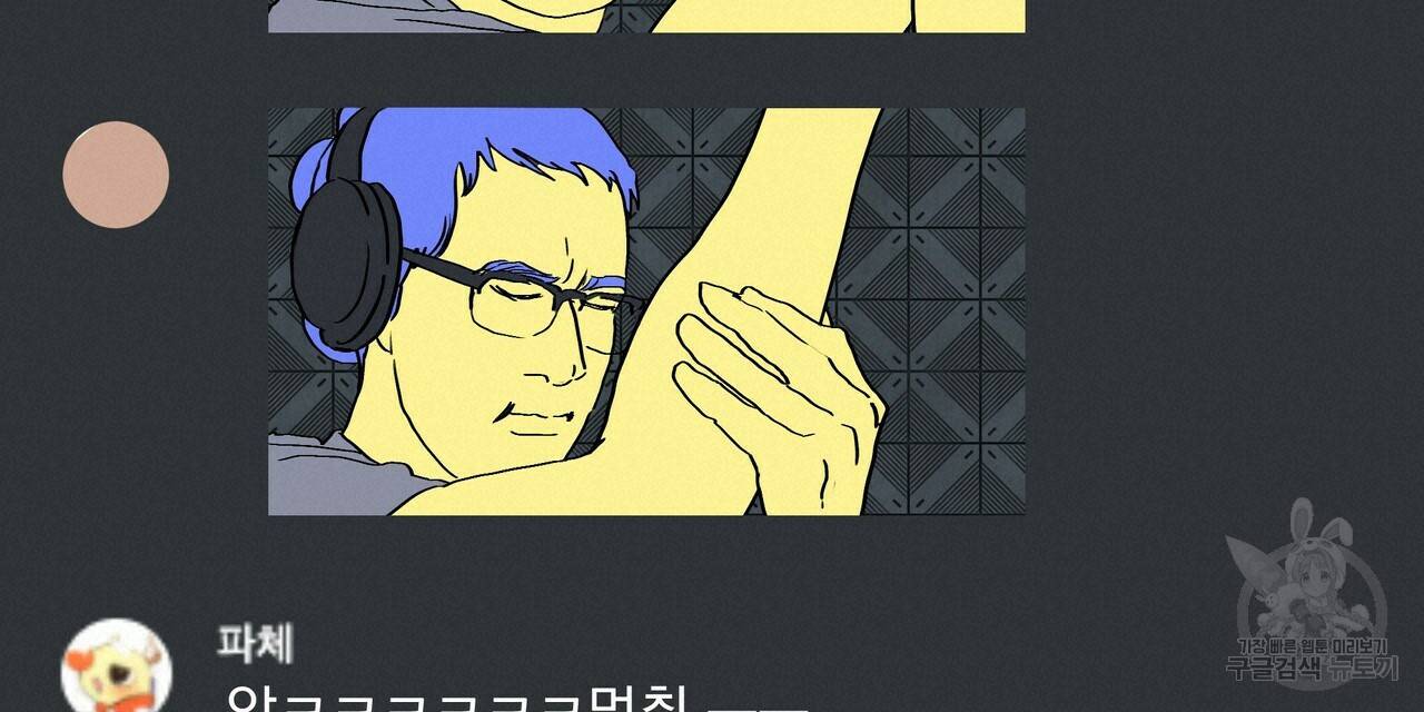 증후군 후기 16