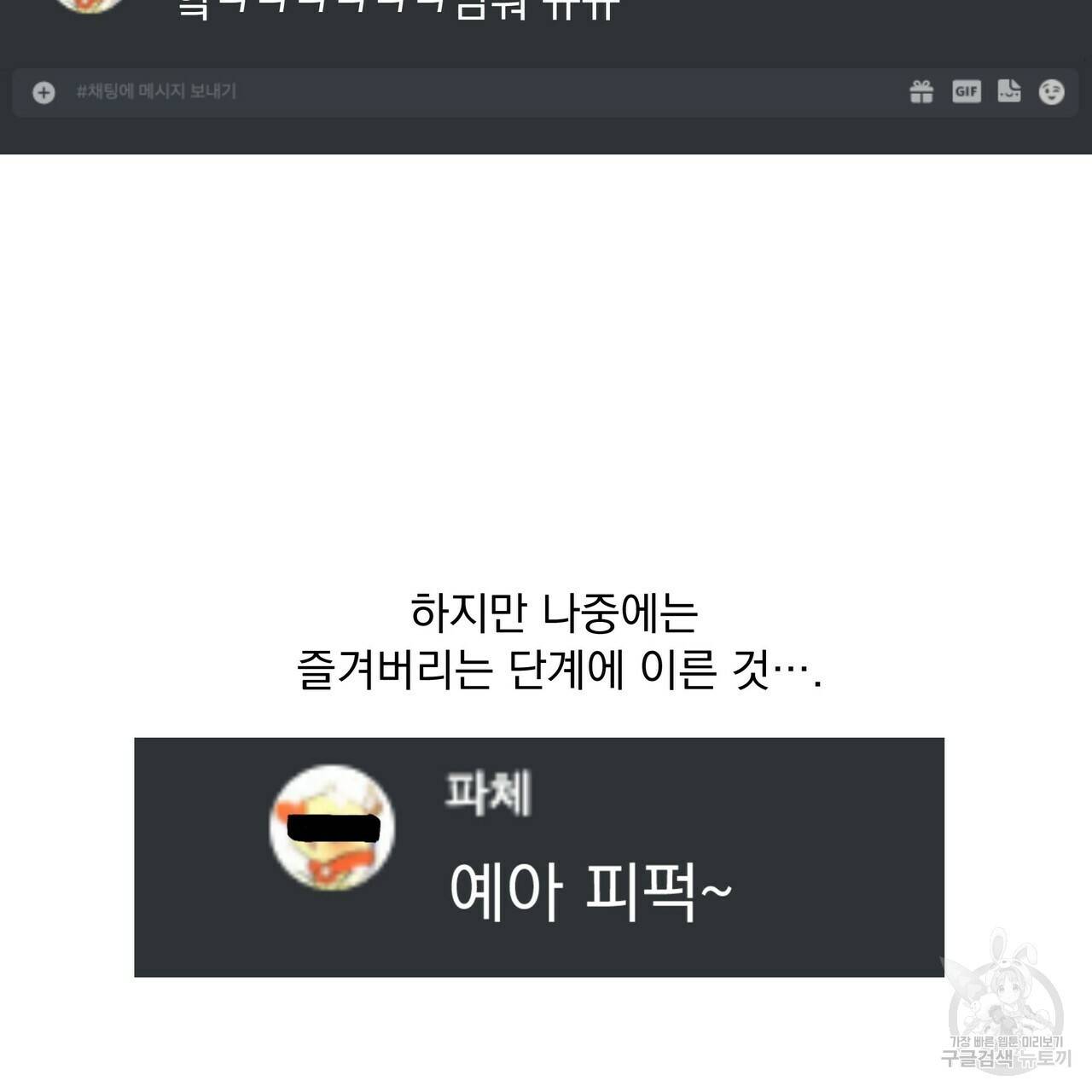 증후군 후기 17
