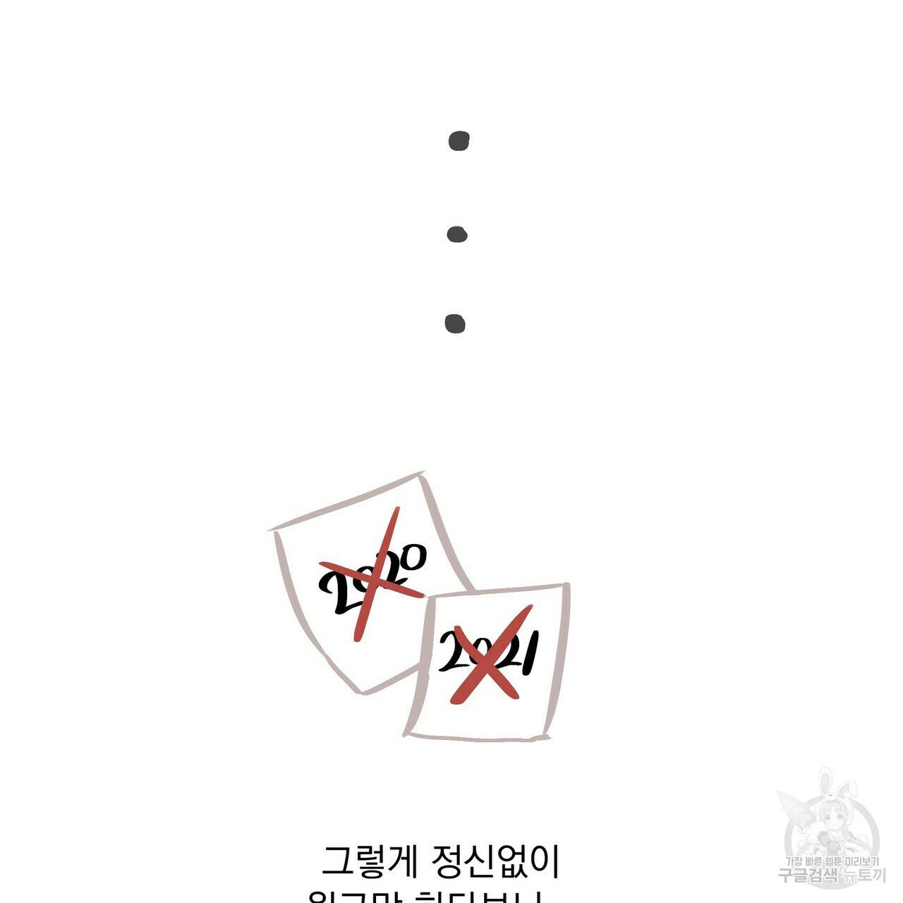 증후군 후기 18