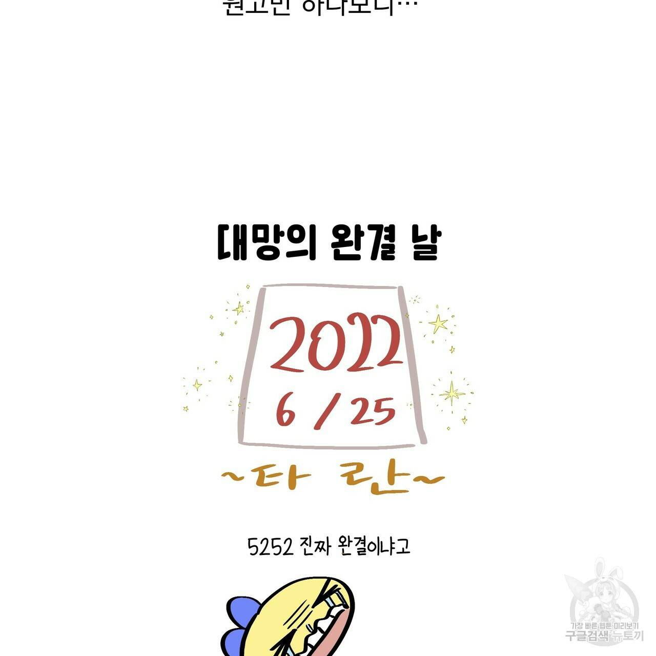 증후군 후기 19