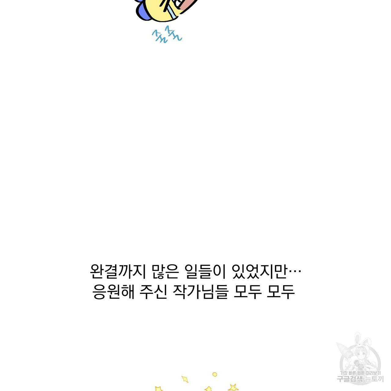 증후군 후기 20