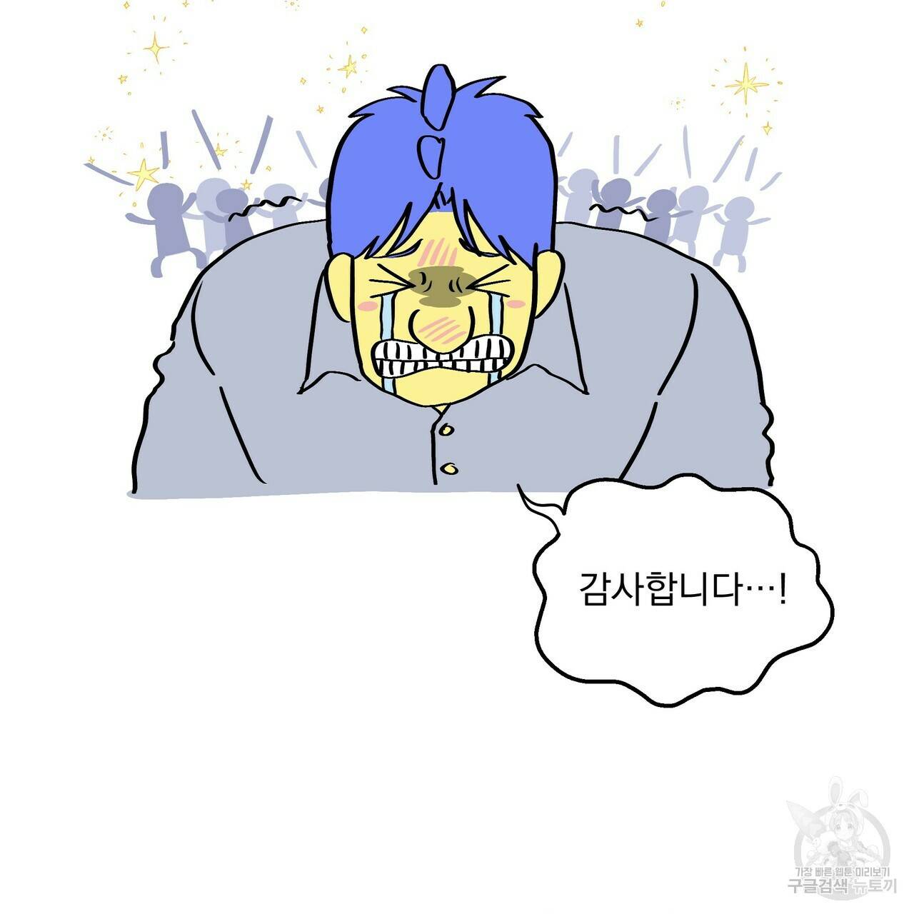 증후군 후기 22