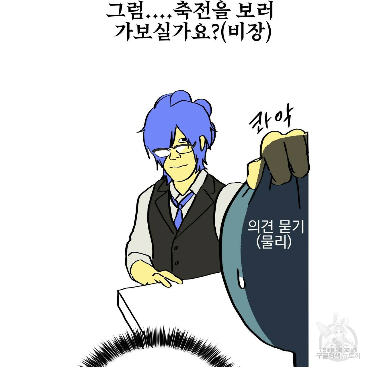 증후군 후기 23