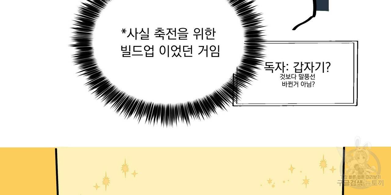 증후군 후기 24