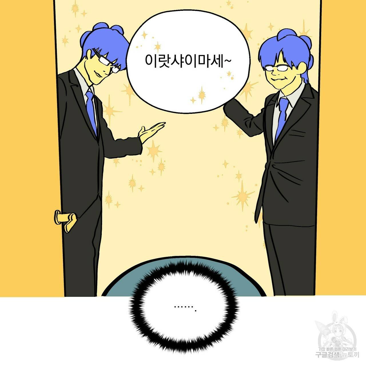 증후군 후기 25