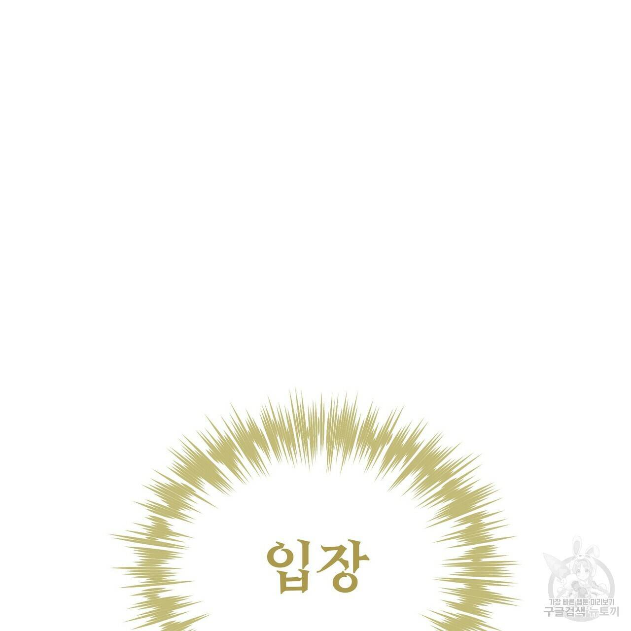 증후군 후기 26