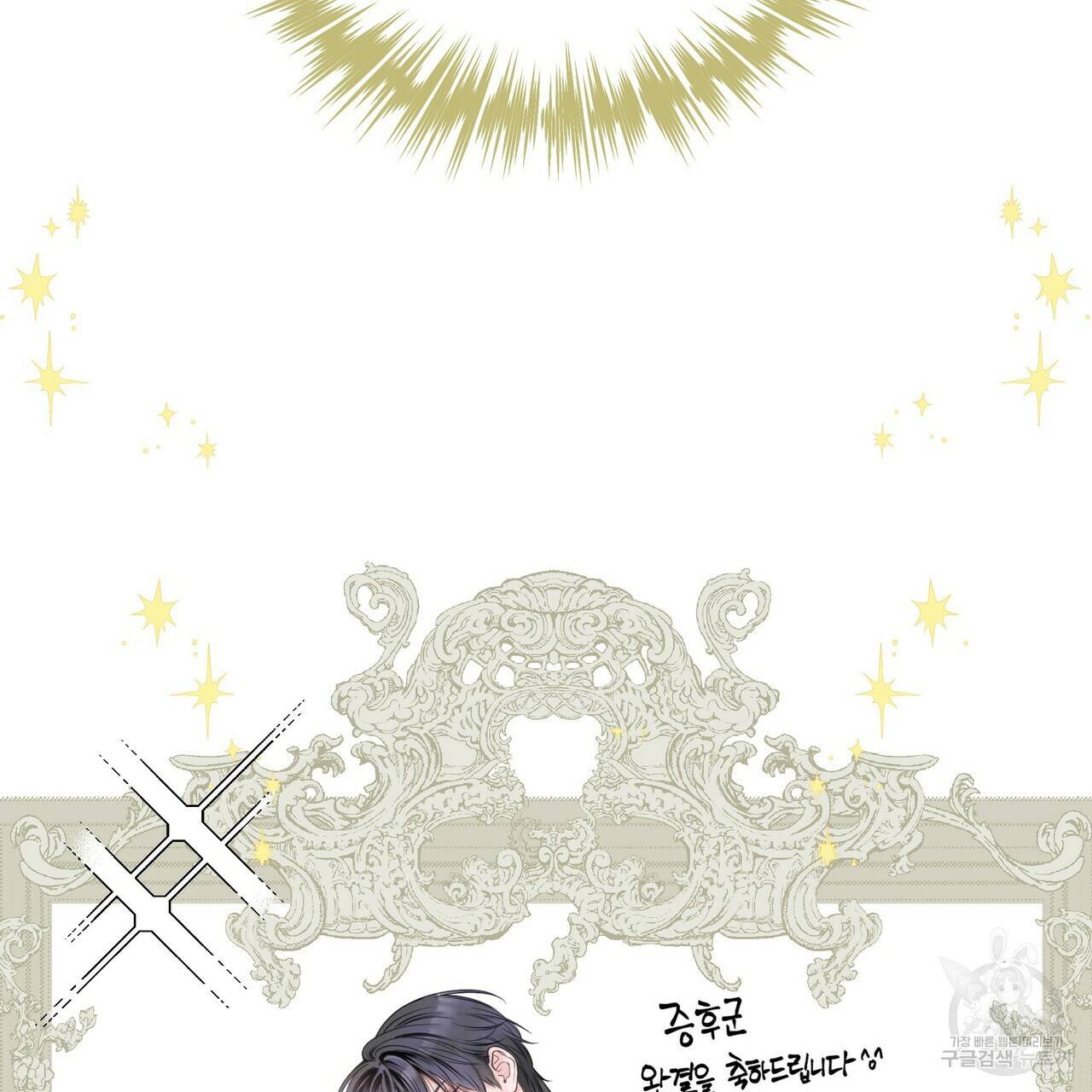 증후군 후기 27