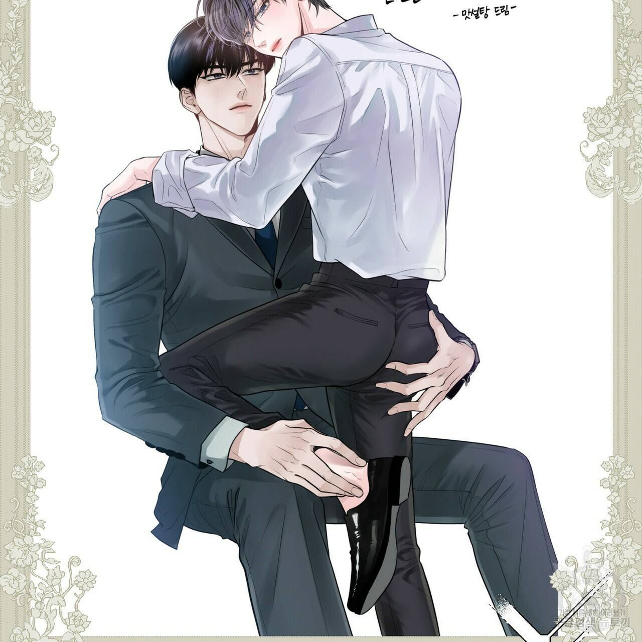 증후군 후기 28