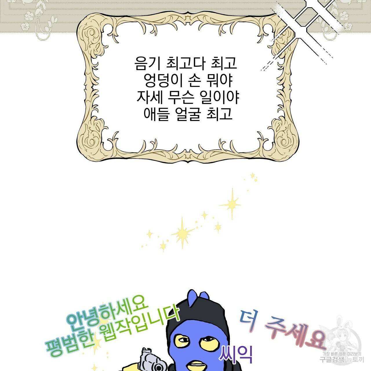 증후군 후기 29