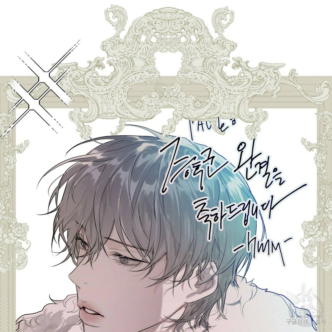 증후군 후기 31