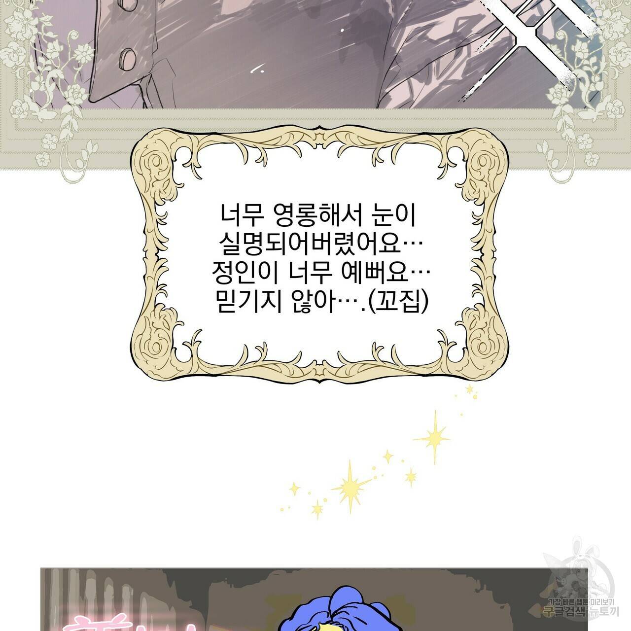 증후군 후기 33