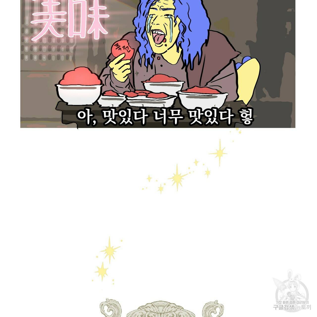 증후군 후기 34